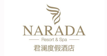 君澜度假旅店